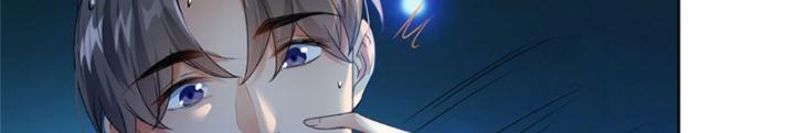 Ở Bên Cạnh Nữ Ma Đầu Chapter 27 - Trang 2