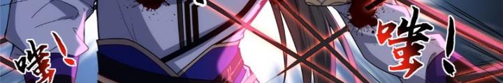 Ở Bên Cạnh Nữ Ma Đầu Chapter 28 - Trang 2