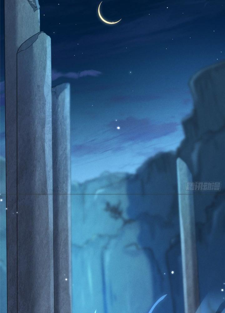 Ở Bên Cạnh Nữ Ma Đầu Chapter 29 - Trang 2