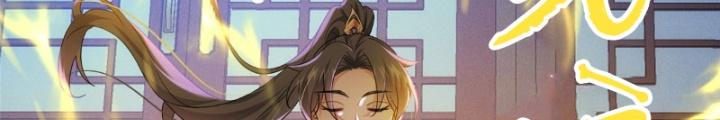 Ở Bên Cạnh Nữ Ma Đầu Chapter 30 - Trang 2