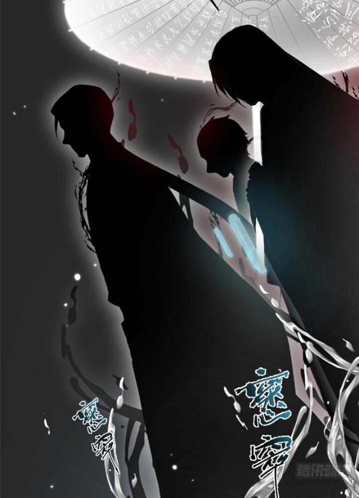 Ở Bên Cạnh Nữ Ma Đầu Chapter 30 - Trang 2