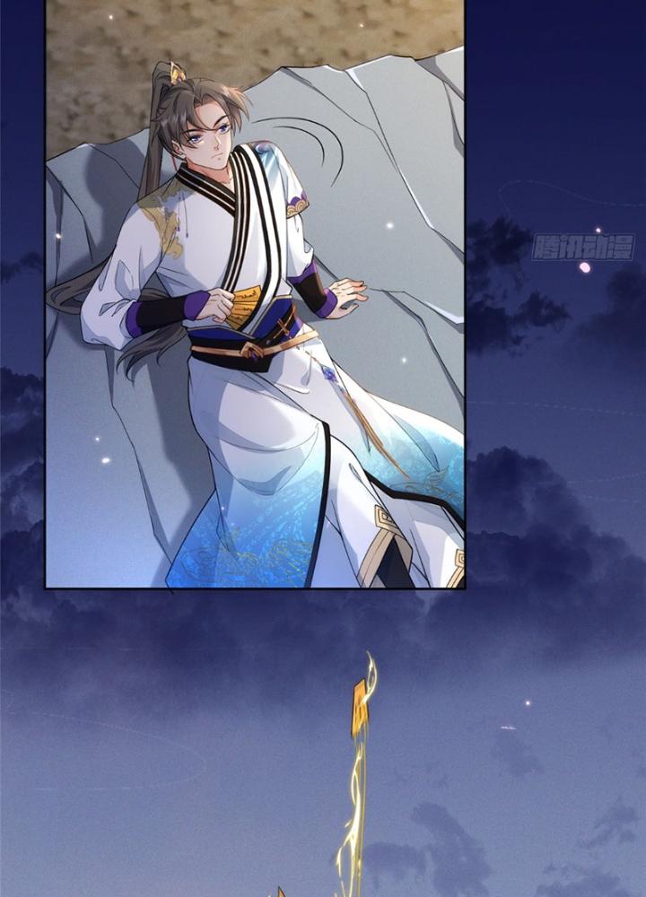 Ở Bên Cạnh Nữ Ma Đầu Chapter 32 - Trang 2