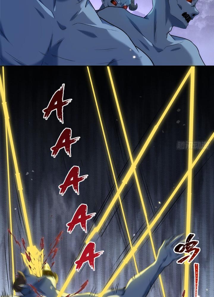Ở Bên Cạnh Nữ Ma Đầu Chapter 32 - Trang 2