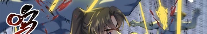 Ở Bên Cạnh Nữ Ma Đầu Chapter 32 - Trang 2