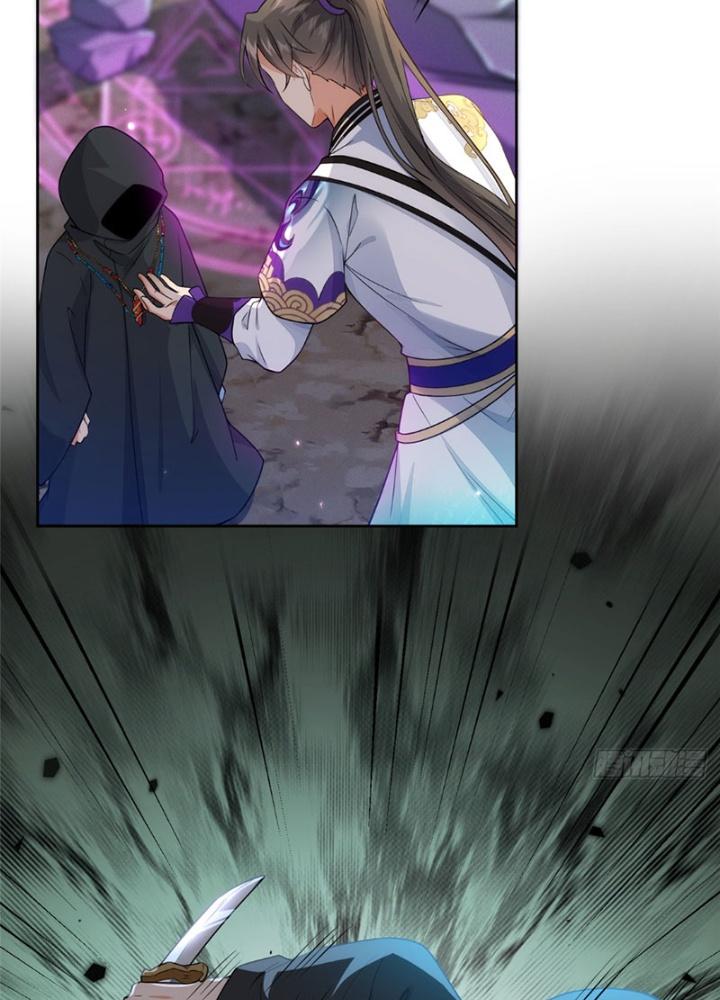 Ở Bên Cạnh Nữ Ma Đầu Chapter 32 - Trang 2