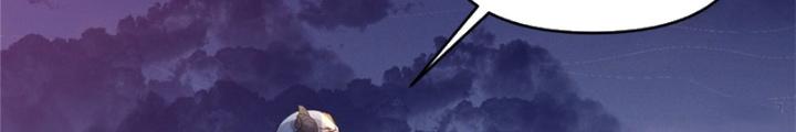 Ở Bên Cạnh Nữ Ma Đầu Chapter 32 - Trang 2