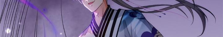 Ở Bên Cạnh Nữ Ma Đầu Chapter 32 - Trang 2