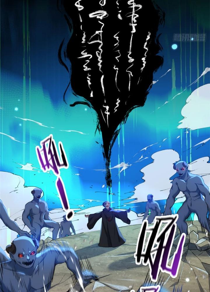 Ở Bên Cạnh Nữ Ma Đầu Chapter 32 - Trang 2