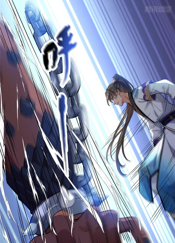 Ở Bên Cạnh Nữ Ma Đầu Chapter 32 - Trang 2