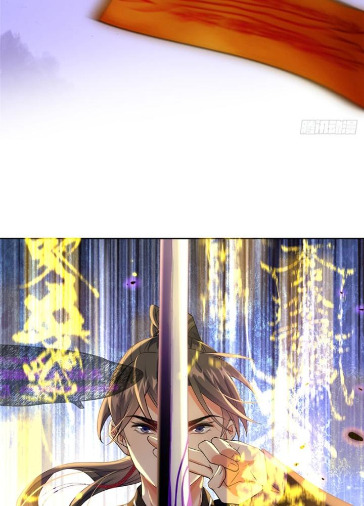 Ở Bên Cạnh Nữ Ma Đầu Chapter 33 - Trang 2