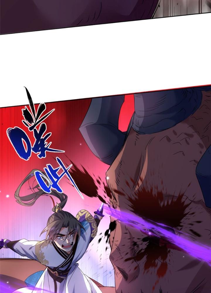 Ở Bên Cạnh Nữ Ma Đầu Chapter 33 - Trang 2