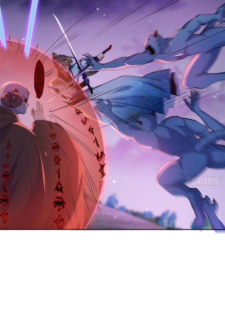 Ở Bên Cạnh Nữ Ma Đầu Chapter 33 - Trang 2