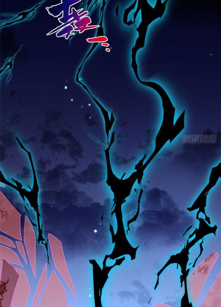 Ở Bên Cạnh Nữ Ma Đầu Chapter 33 - Trang 2