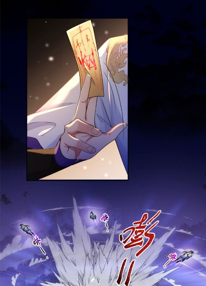 Ở Bên Cạnh Nữ Ma Đầu Chapter 34 - Trang 2