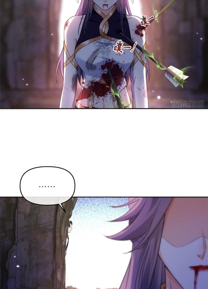 Ở Bên Cạnh Nữ Ma Đầu Chapter 34 - Trang 2