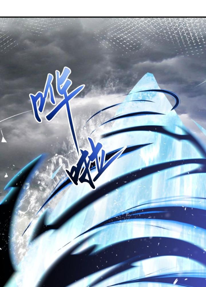 Tôi Thăng Cấp Bằng Cách Thưởng Cho Những Đệ Tử Chapter 72 - Trang 2