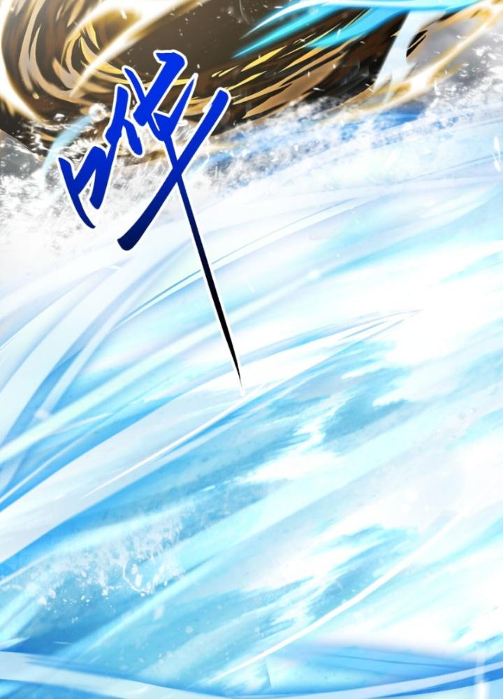 Tôi Thăng Cấp Bằng Cách Thưởng Cho Những Đệ Tử Chapter 72 - Trang 2