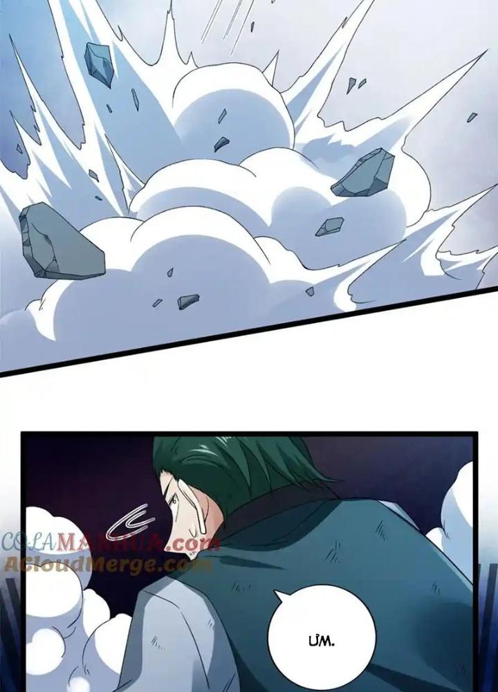 Ta Có 999 Loại Dị Năng Chapter 221 - Trang 3