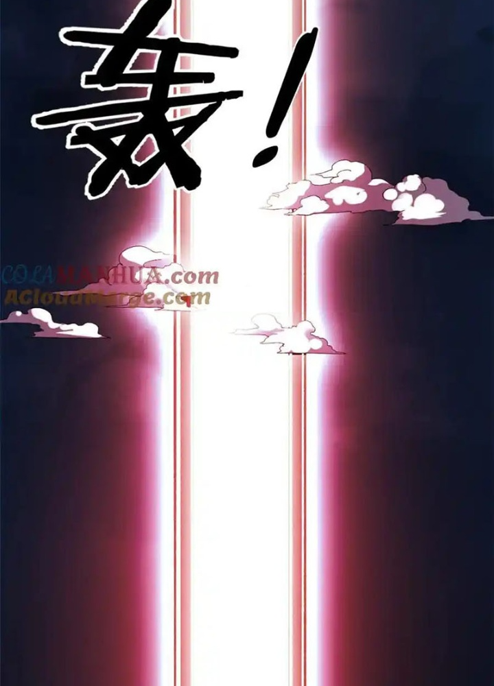 Ta Có 999 Loại Dị Năng Chapter 221 - Trang 3