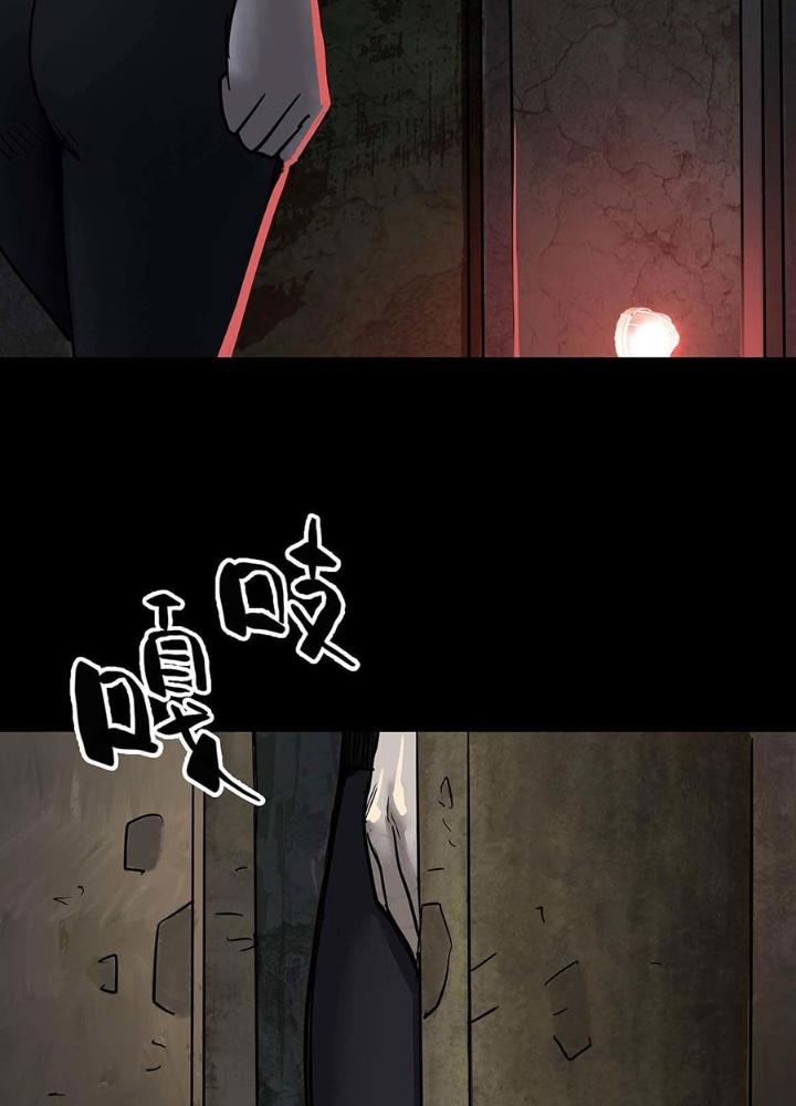 Quay Đầu Là Bờ Chapter 109 - Next Chapter 109