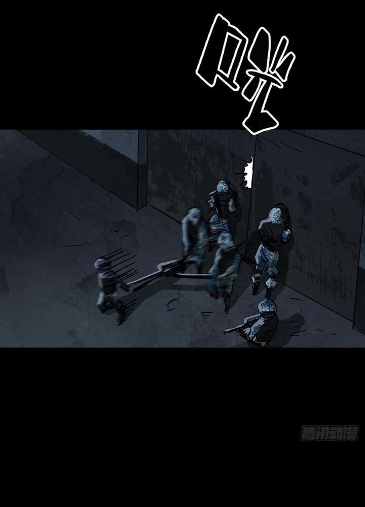 Quay Đầu Là Bờ Chapter 109 - Next Chapter 109