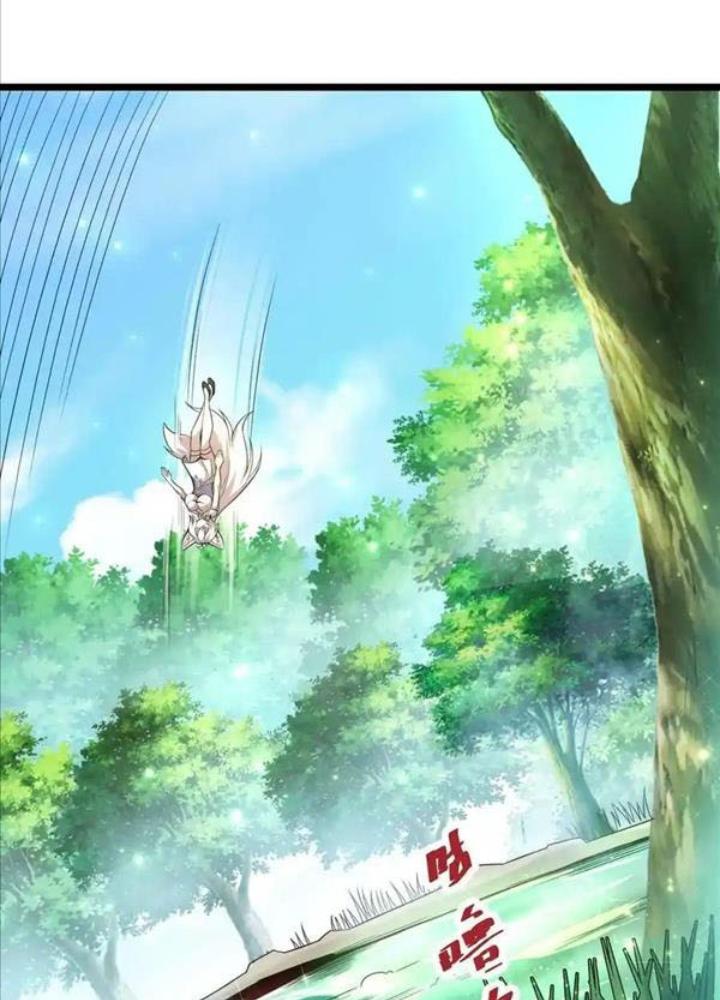 Ác Long Xuyên Không: Khởi Đầu Quốc Vương Hiến Tế Công Chúa Chapter 26 - Trang 2