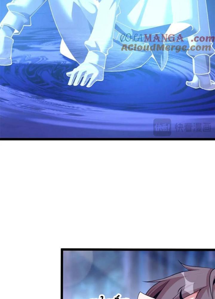 Lời Nguyền Này Thật Tuyệt Vời Chapter 55 - Trang 3