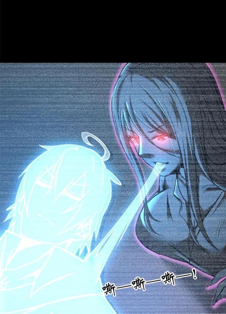 Lời Nguyền Này Thật Tuyệt Vời Chapter 55 - Trang 3