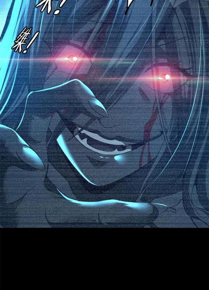 Lời Nguyền Này Thật Tuyệt Vời Chapter 55 - Trang 3