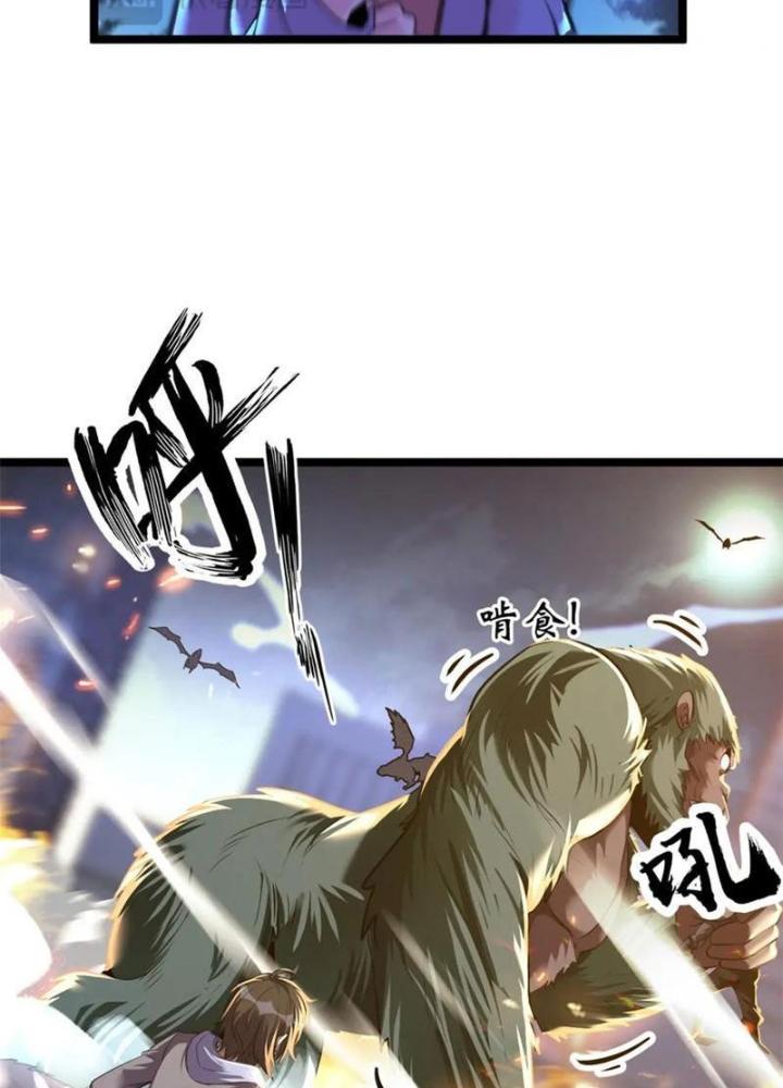 Lời Nguyền Này Thật Tuyệt Vời Chapter 55 - Trang 3