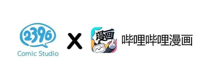 Gia Và Nữ Quỷ Đối Chọi Gay Gắt Chapter 25 - Trang 3