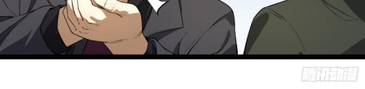Ngài Hoàn Toàn Không Tiết Lộ Sao? Chapter 30 - Trang 2