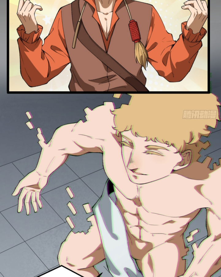 Ngài Hoàn Toàn Không Tiết Lộ Sao? Chapter 30 - Trang 2