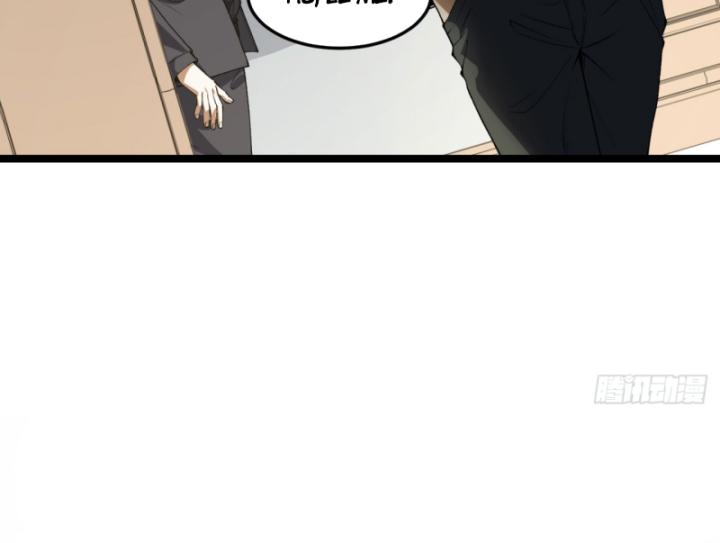 Ngài Hoàn Toàn Không Tiết Lộ Sao? Chapter 30 - Trang 2