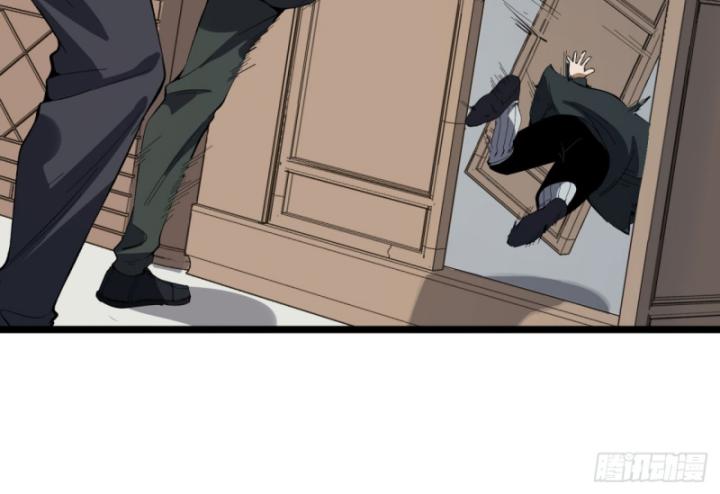 Ngài Hoàn Toàn Không Tiết Lộ Sao? Chapter 30 - Trang 2
