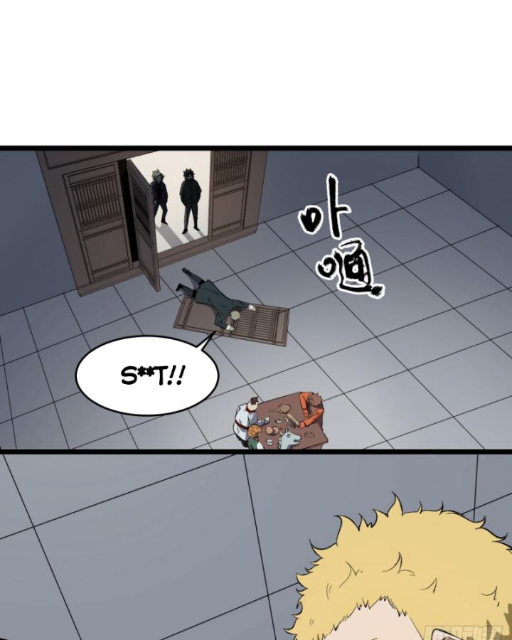 Ngài Hoàn Toàn Không Tiết Lộ Sao? Chapter 30 - Trang 2