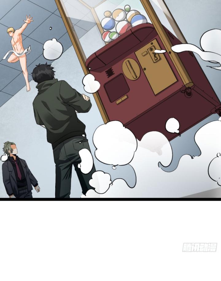 Ngài Hoàn Toàn Không Tiết Lộ Sao? Chapter 30 - Trang 2