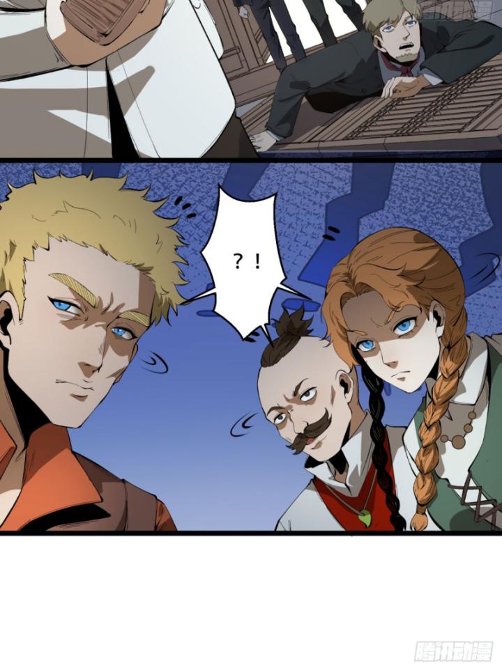 Ngài Hoàn Toàn Không Tiết Lộ Sao? Chapter 30 - Trang 2