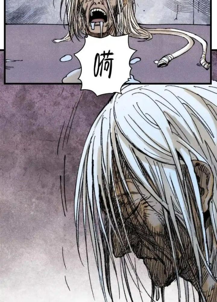 Người Chơi Hung Mãnh Chapter 124 - Trang 2