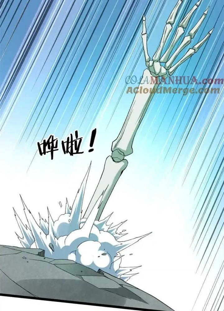 Ta Có 999 Loại Dị Năng Chapter 222 - Trang 3