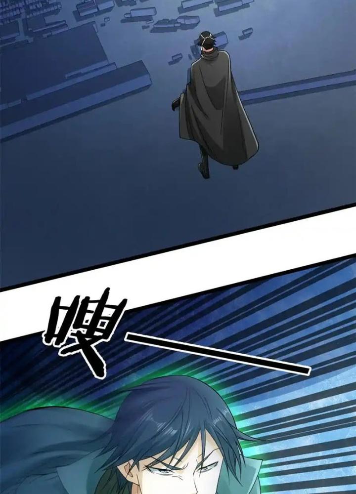 Ta Có 999 Loại Dị Năng Chapter 224 - Trang 3