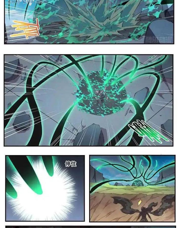 Girl And Science Chapter 456 - Next Chapter 457