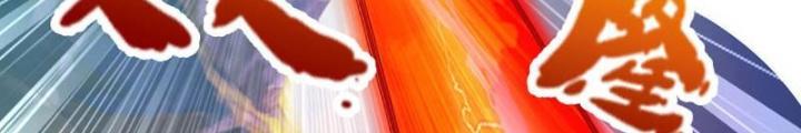 Ta Có Thể Cướp Đoạt Cơ Duyên Chapter 24 - Trang 2
