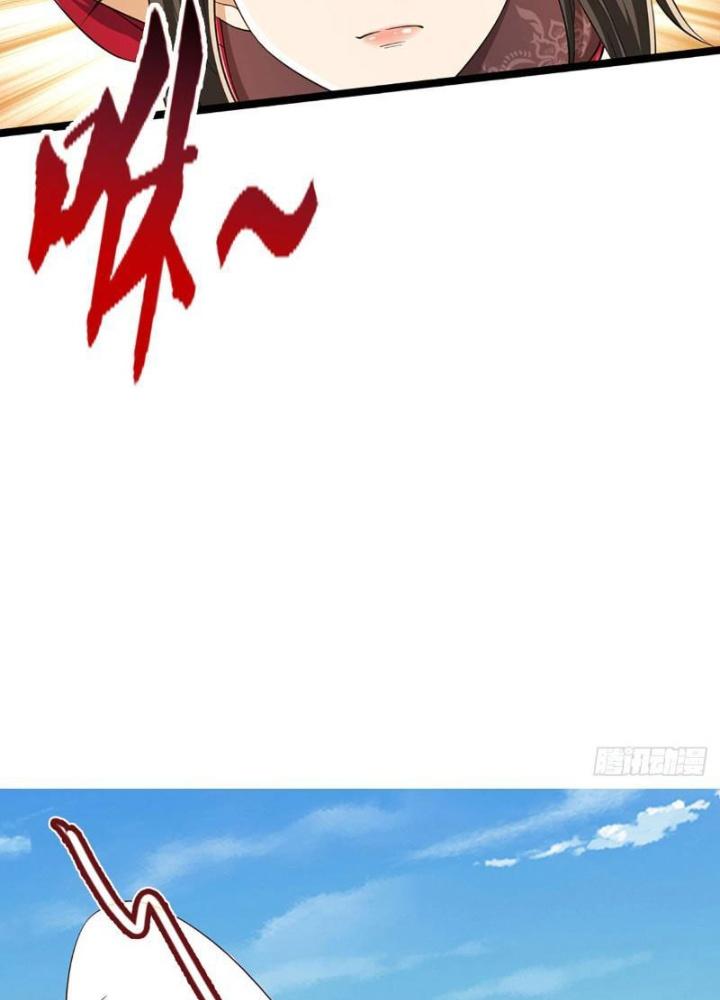 Ta Có Thể Cướp Đoạt Cơ Duyên Chapter 24 - Trang 2