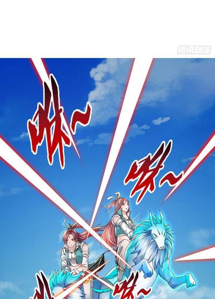 Ta Có Thể Cướp Đoạt Cơ Duyên Chapter 24 - Trang 2