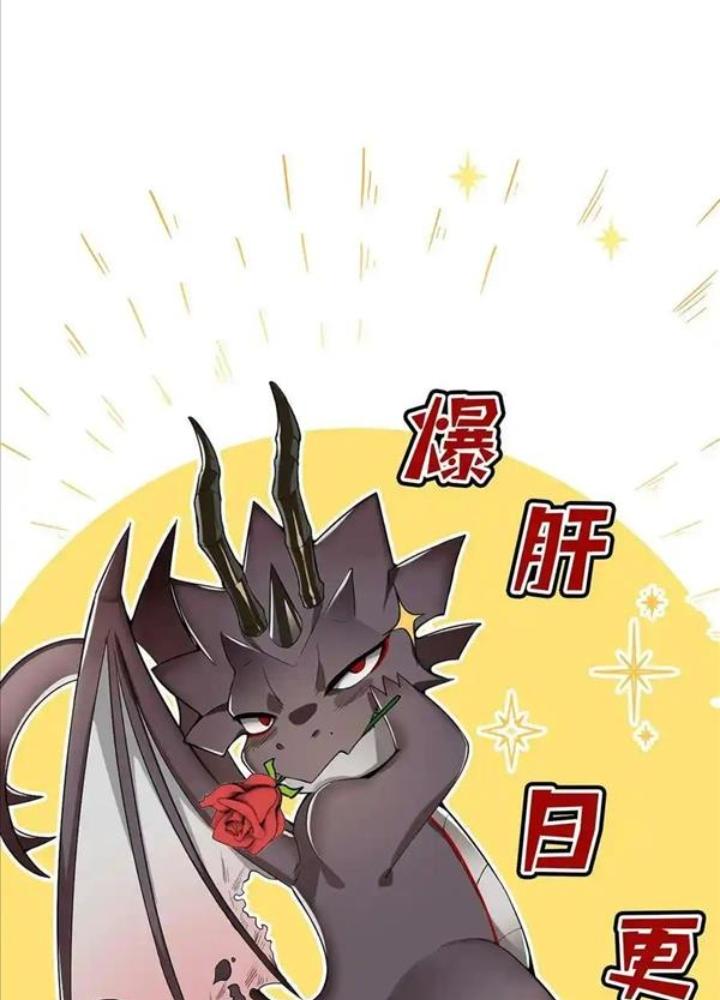 Ác Long Xuyên Không: Khởi Đầu Quốc Vương Hiến Tế Công Chúa Chapter 27 - Trang 2