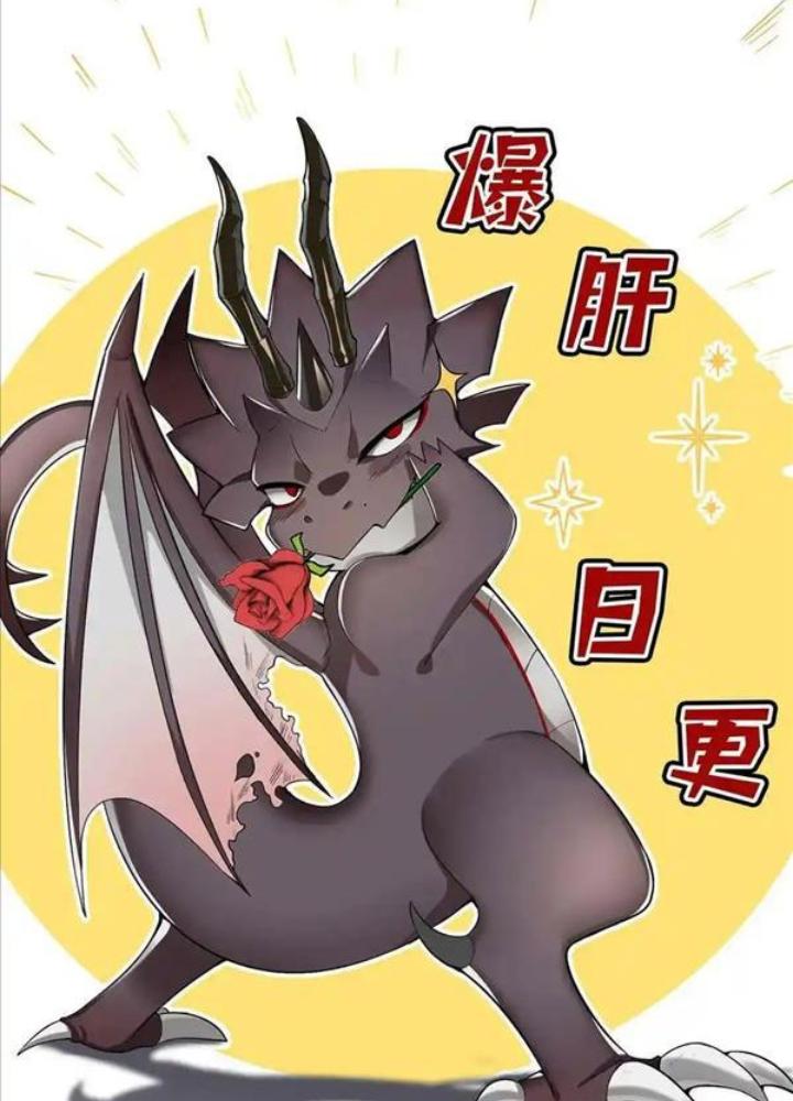 Ác Long Xuyên Không: Khởi Đầu Quốc Vương Hiến Tế Công Chúa Chapter 28 - Trang 2