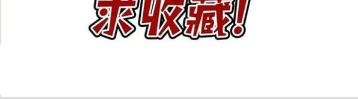 Ác Long Xuyên Không: Khởi Đầu Quốc Vương Hiến Tế Công Chúa Chapter 28 - Trang 2