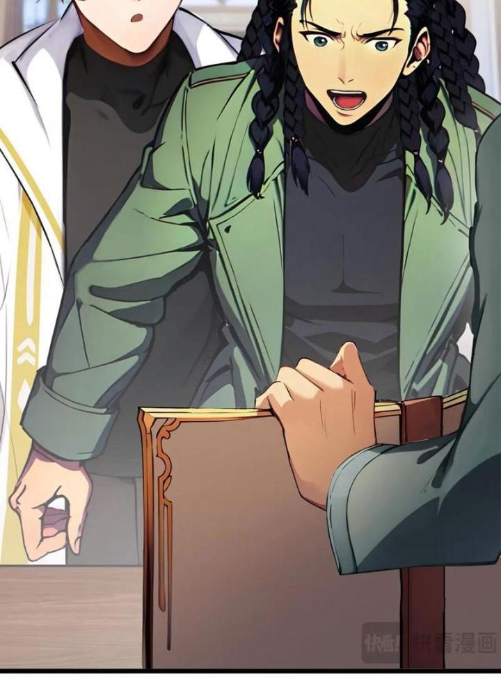 Toàn Dân Chuyển Chức: Tất Cả Kỹ Năng Của Ta Đều Là Cấm Chú Chapter 38 - Trang 2