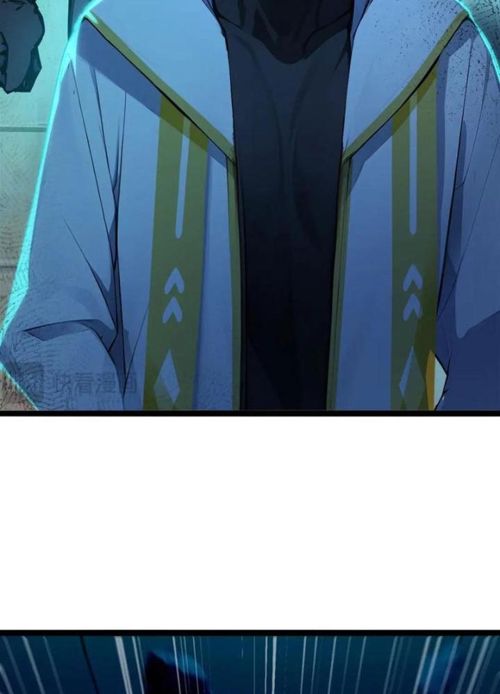 Toàn Dân Chuyển Chức: Tất Cả Kỹ Năng Của Ta Đều Là Cấm Chú Chapter 38 - Trang 2